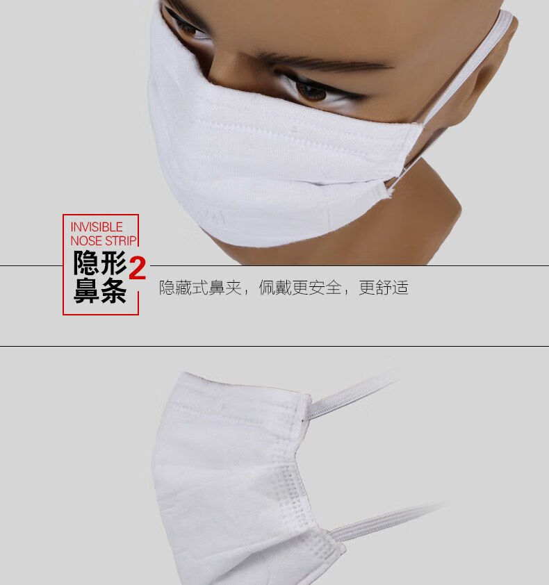 朝美 CM2003型职业防护口罩