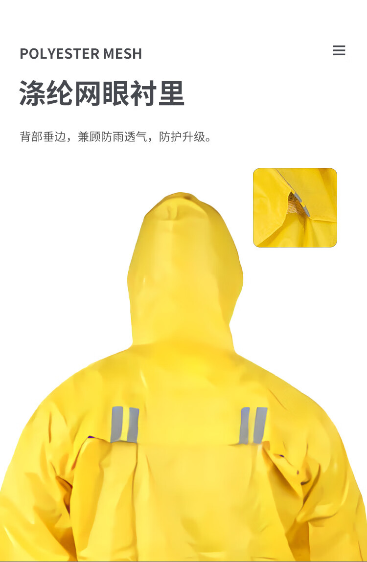 代尔塔407007 MA400 PVC涂层连体式雨衣 黄色M