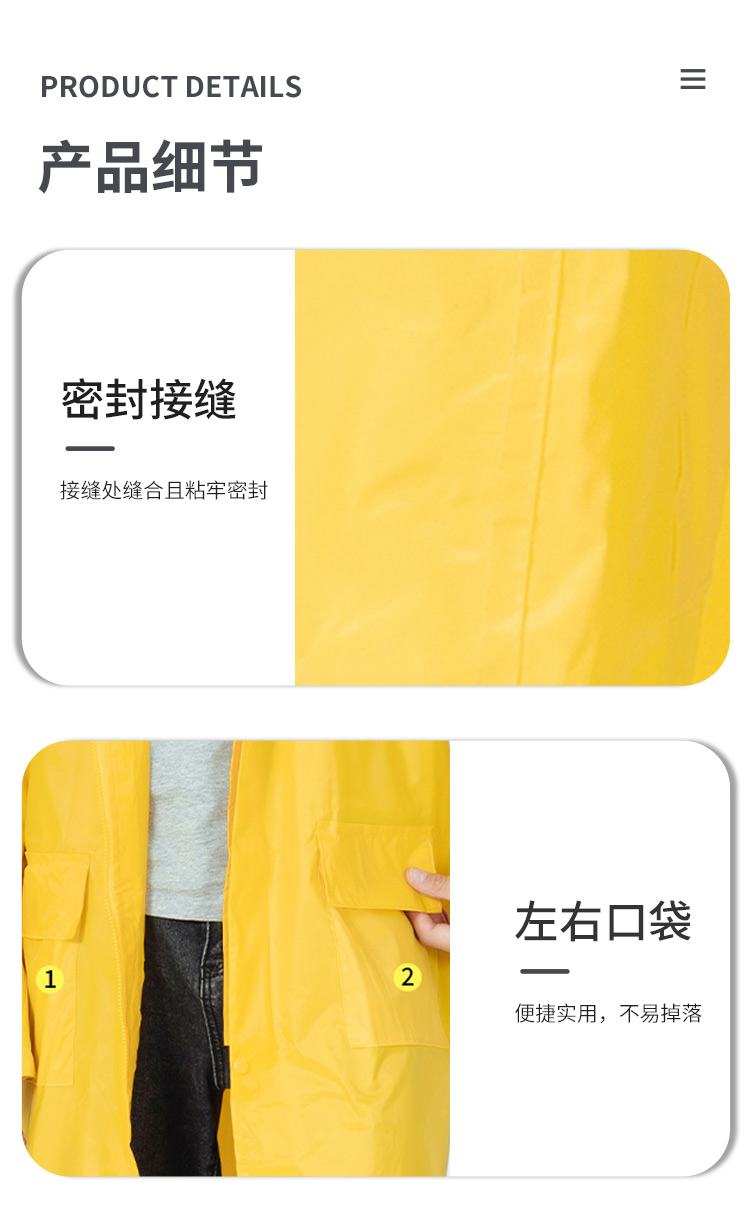 代尔塔407007 MA400 PVC涂层连体式雨衣 黄色M