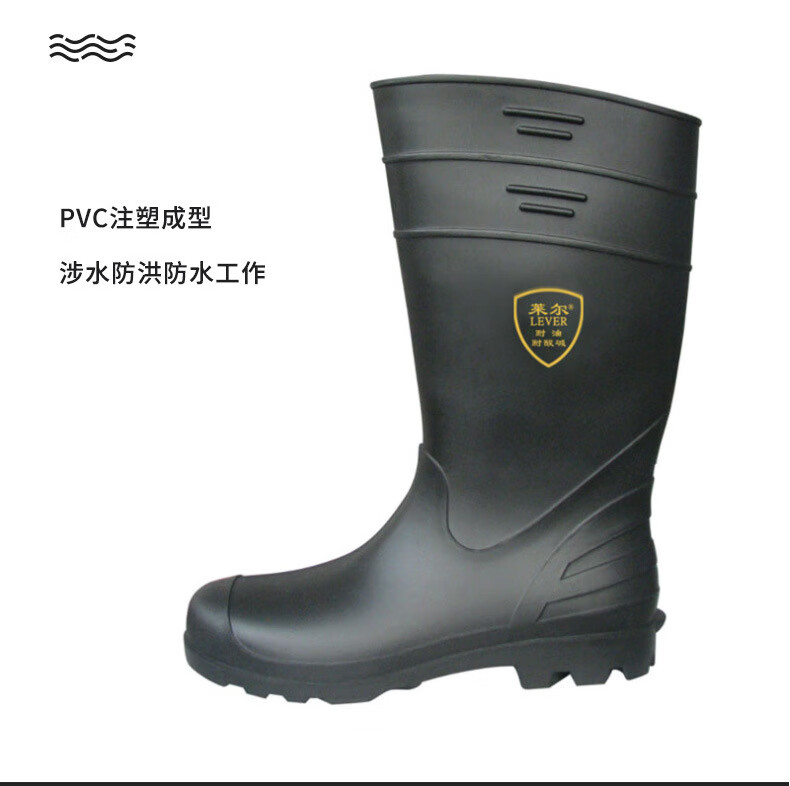 莱尔 SM-8-99 黑耐酸碱雨靴-36