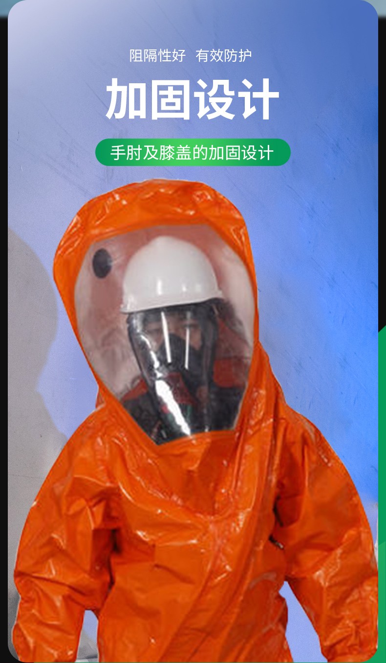 梅思安 10127907 CPS900 A级气密型连体化学防护服防护服(原编号10124990)-L