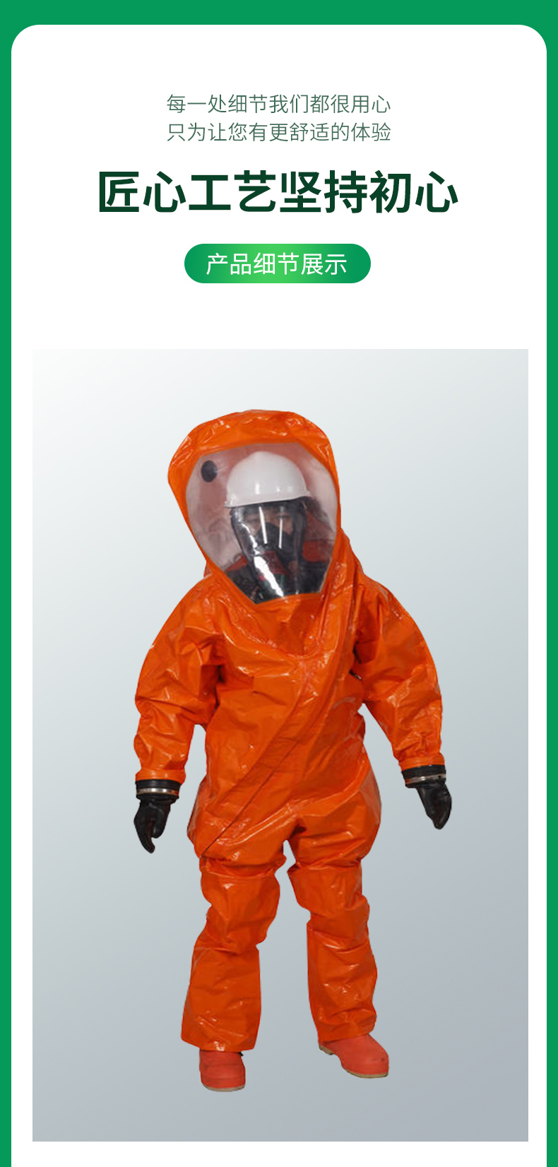 梅思安 10127907 CPS900 A级气密型连体化学防护服防护服(原编号10124990)-L