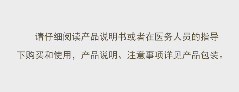 蓝帆医疗 一次性使用丁腈检查手套 医用4.5克-M