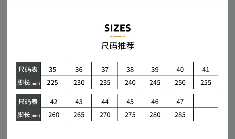 飞鹤矿工高筒靴（G231高筒 36CM）-46