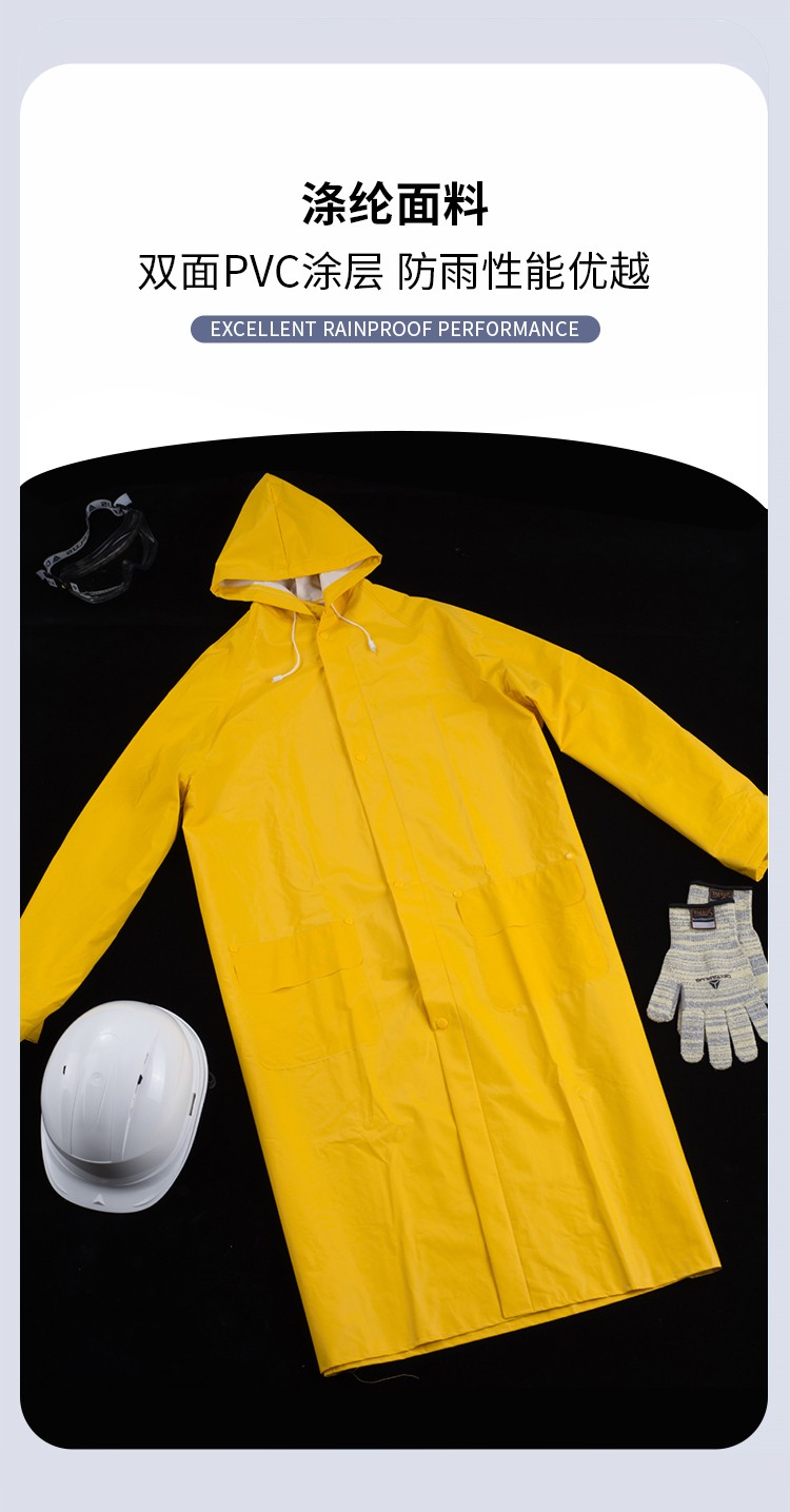 代尔塔407005 MA305经济连体雨衣 黄色XL