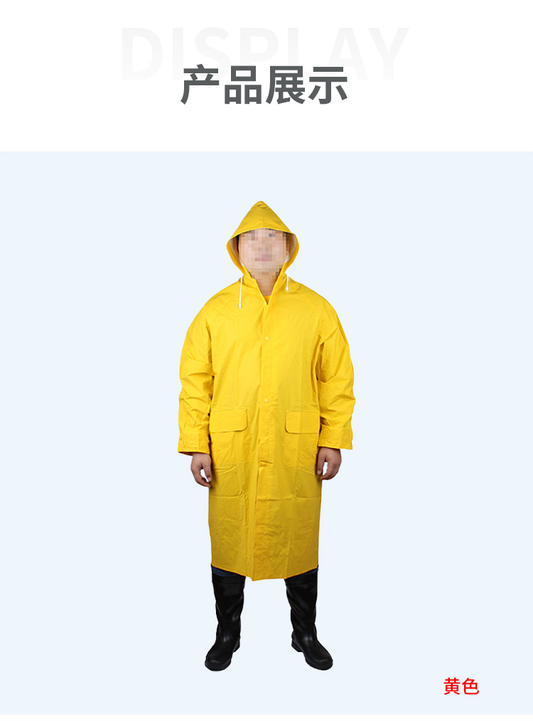 代尔塔407005 MA305经济连体雨衣 黄色XXL