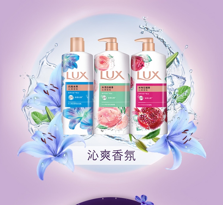 力士 奢宠香氛沐浴乳幽莲魅肤-200ml