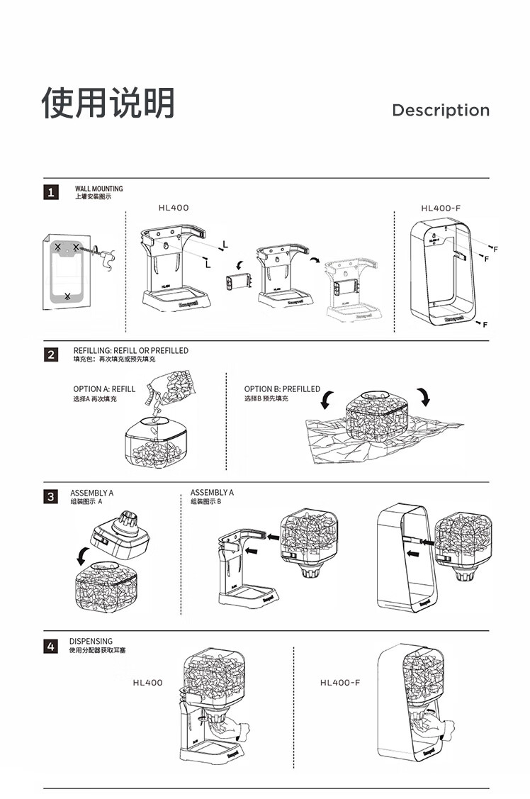 霍尼韦尔 RP-HL400AM-MAX HL400 Lite分配器（内含400副 Max耳塞红色）