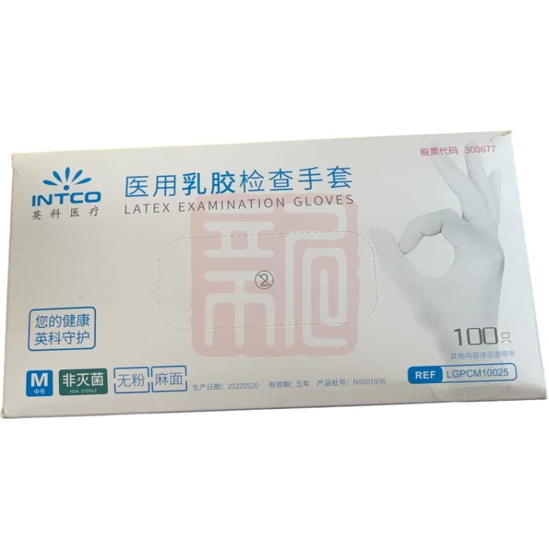 英科医疗 LGPCM10024（L008C-00）医用乳胶检查手套6.2克-S - 英科医疗