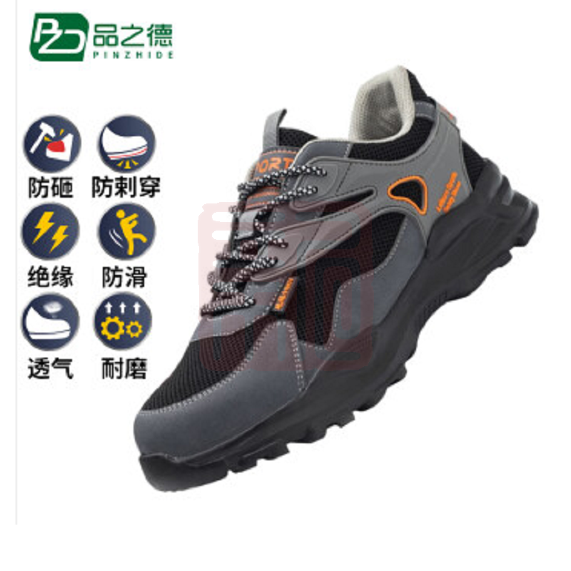 品之德 1023 塑钢头防砸防刺穿6kv电绝缘安全鞋 黑色-35 - 品之德