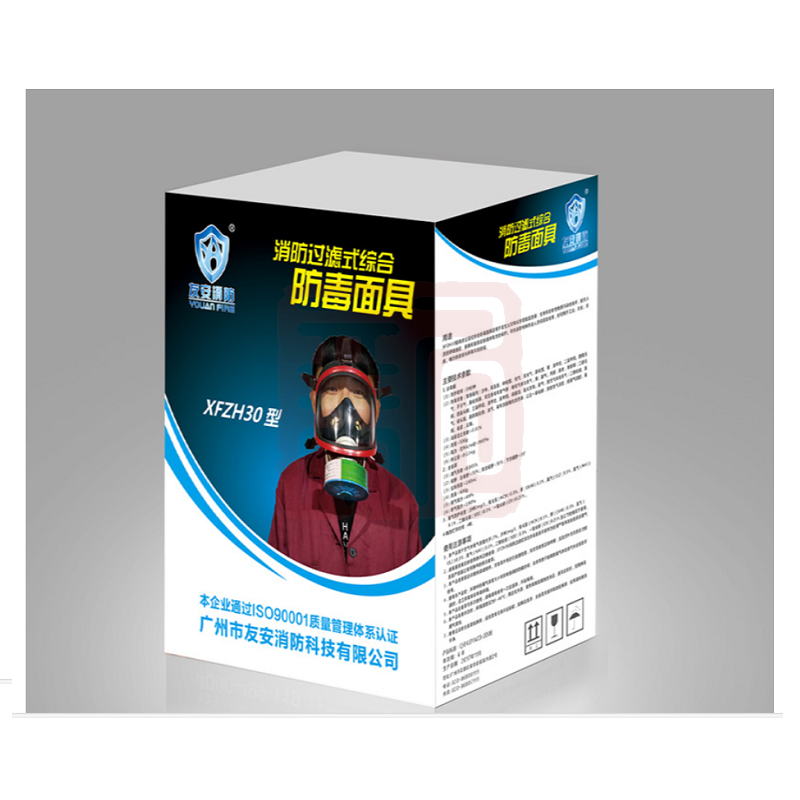 友安 消防XFZH30型过滤式综合防毒面具