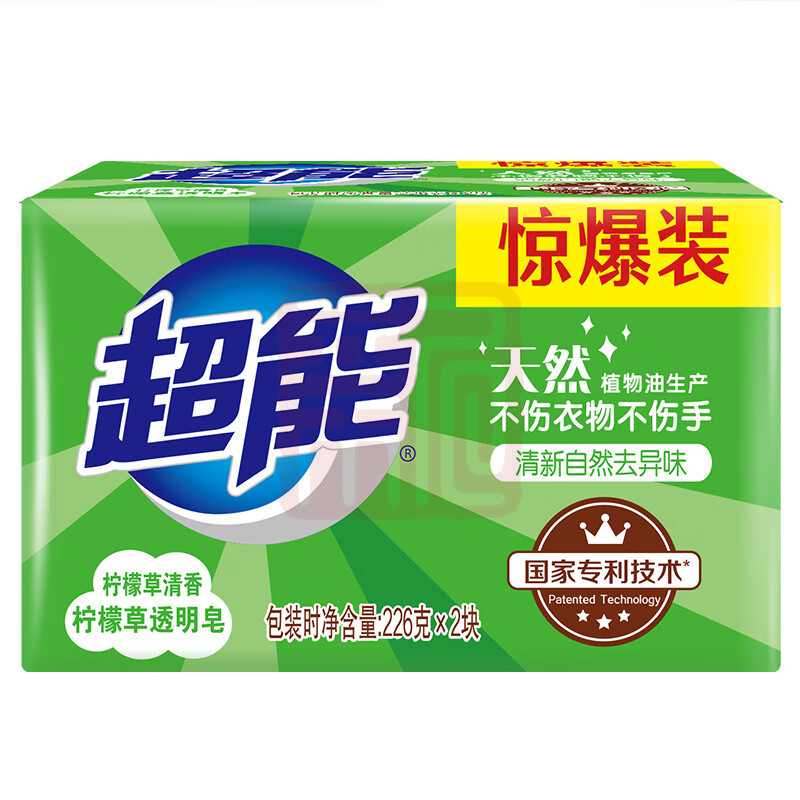 超能226g*2 柠檬肥皂