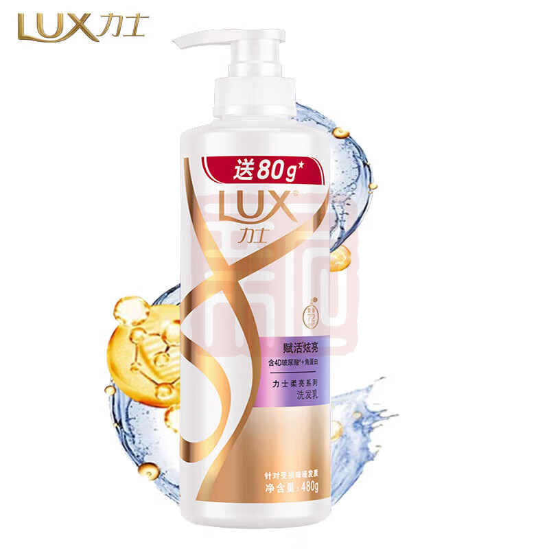 LUX力士 赋活炫亮洗发乳-480g