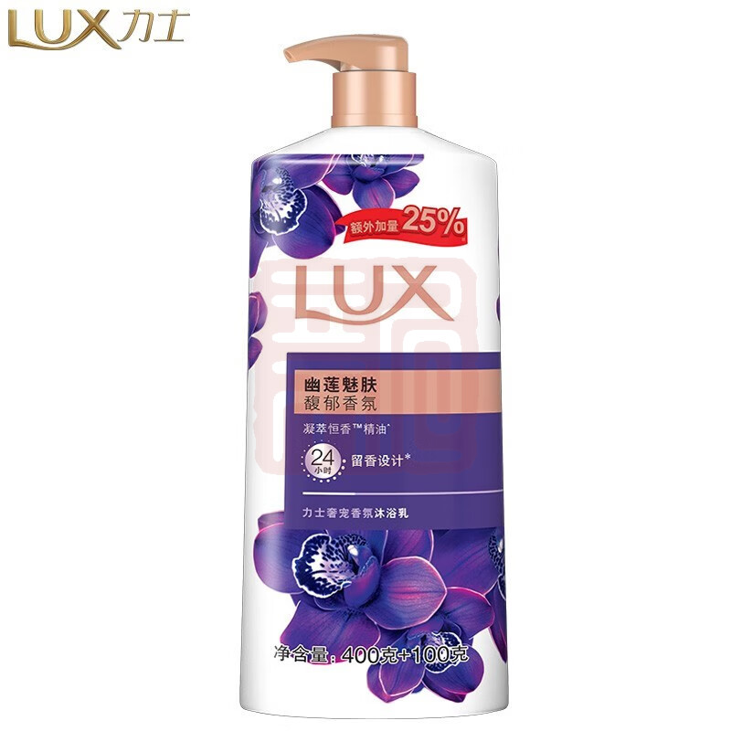 力士 幽莲魅肤奢宠香氛沐浴乳-500g