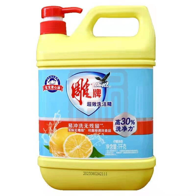 雕牌 超效洗洁精(黄瓶)-1kg - 雕牌