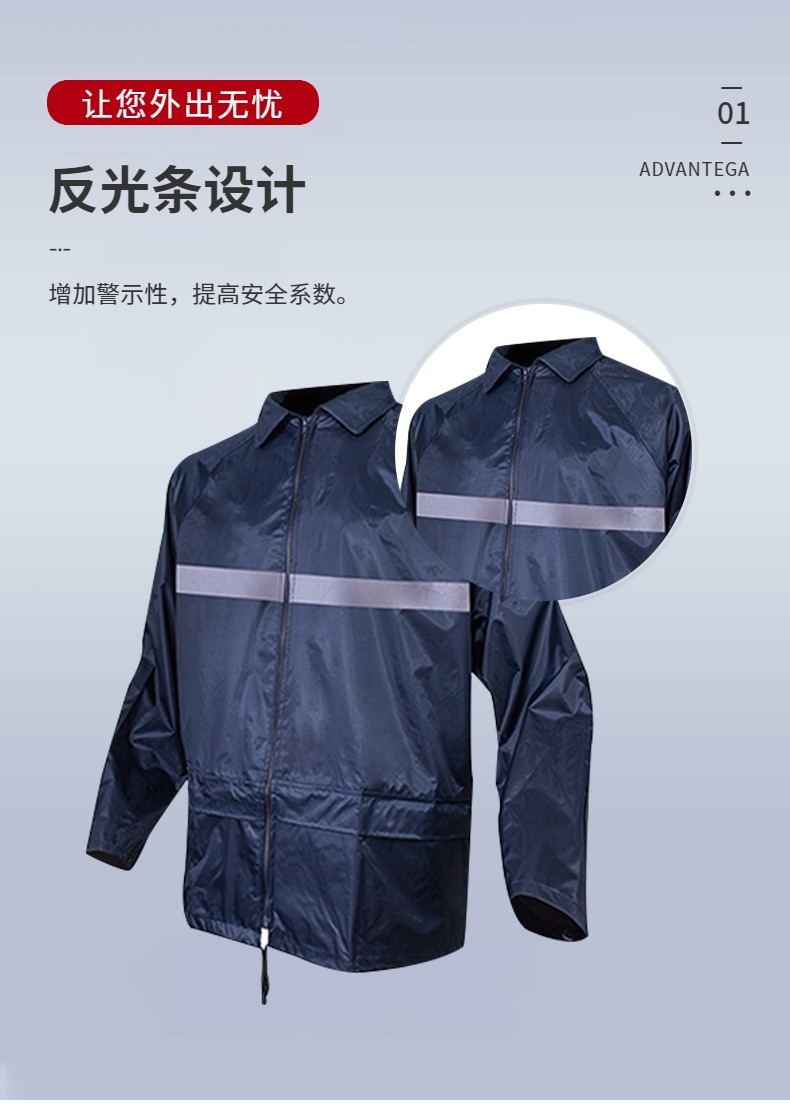 代尔塔407004 EN400RE(WCHEN400REMA)分体雨衣（带反光条） 藏青色 L
