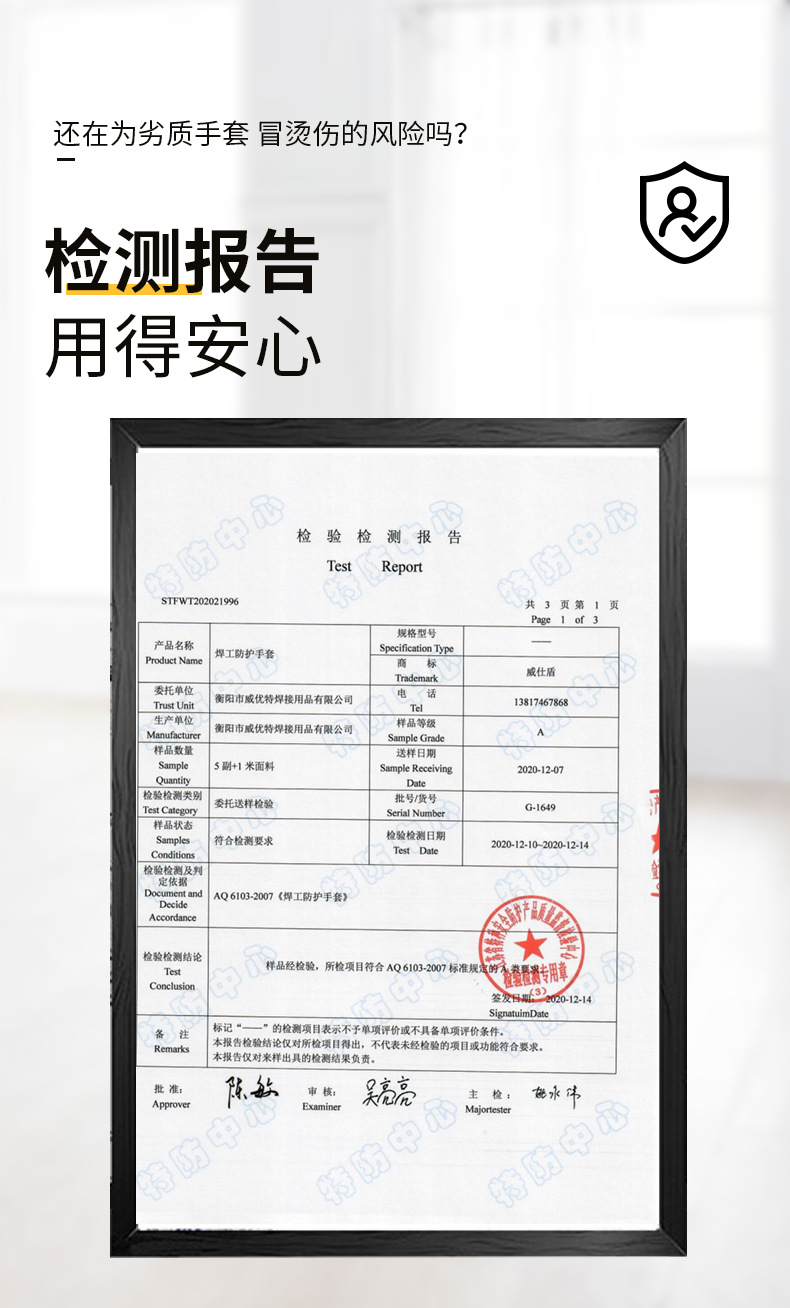 威仕盾G-1649XL灰色斷背電焊手套