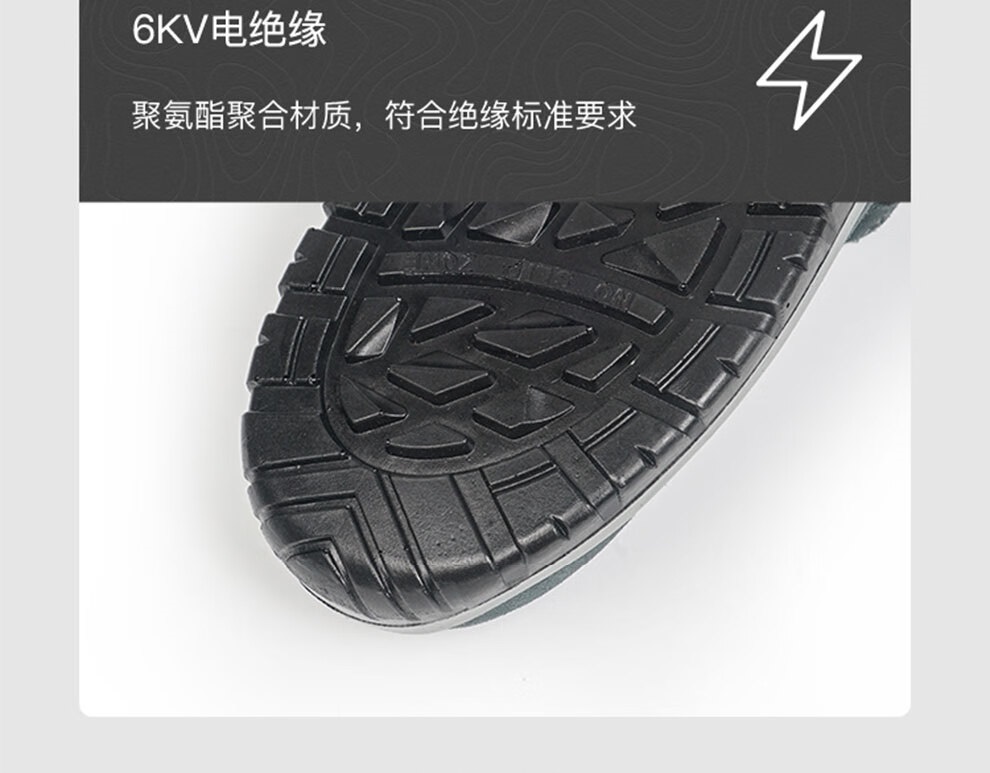 霍尼韦尔SP2010513-35 TRIPPER电绝缘安全鞋