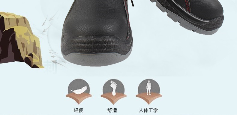 霍尼韦尔SP2012203-35 BACOU X1抗菌防臭防砸绝缘安全鞋-35