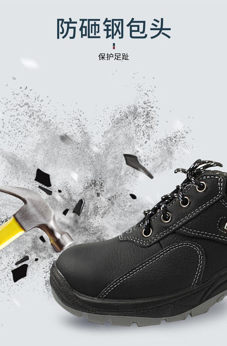 霍尼韦尔SP2012202 BACOU X1 防砸防刺防静电 抗菌防臭安全鞋-35