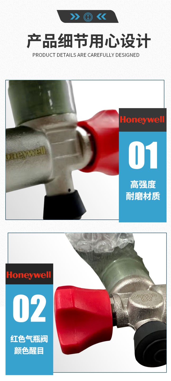 霍尼韦尔 BC1100185 C900系列空呼气瓶用 不带表瓶阀