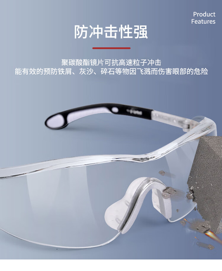 DELTAPLUS/代尔塔 101116 VULCAN02 PLUS CLEAR 护目镜（透明 升级款）