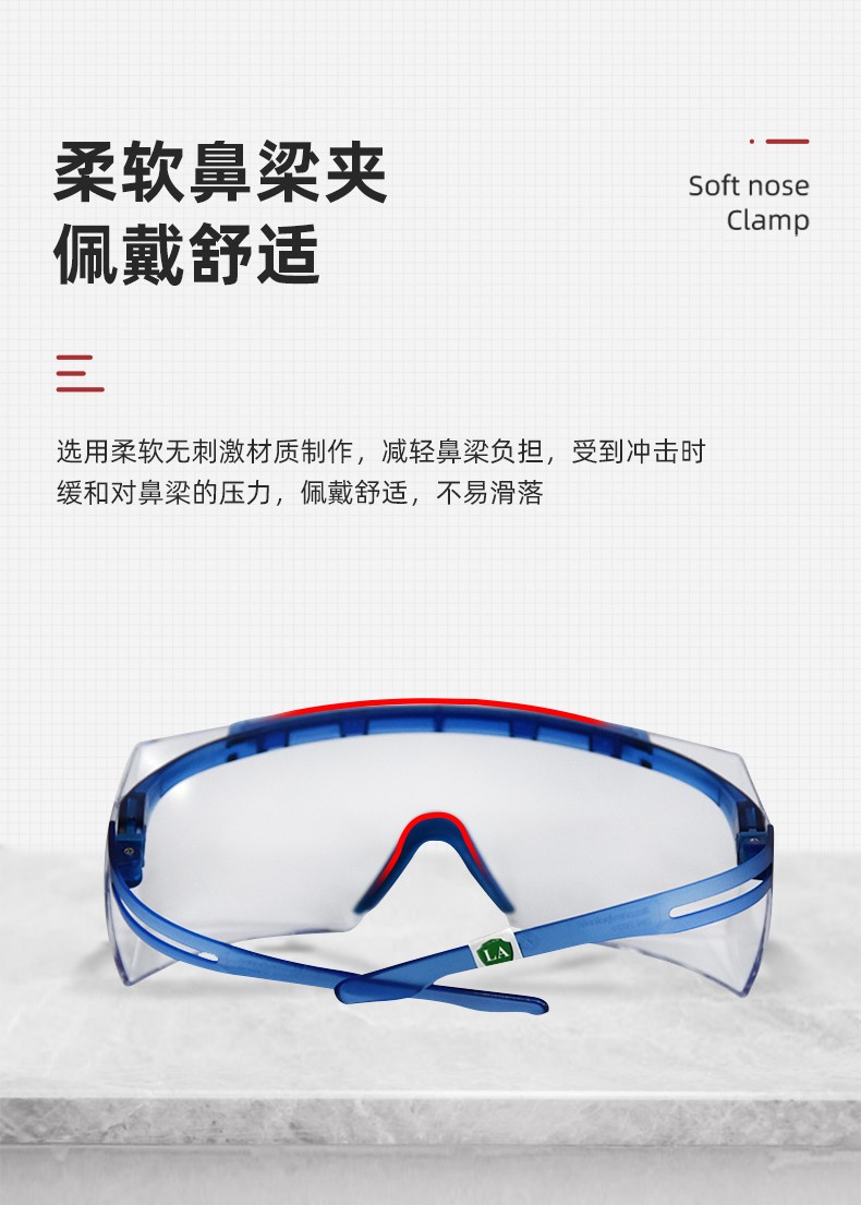 3M SF3701AAS中国款OTG安全眼镜 防刮擦透明 10副/箱-蓝色