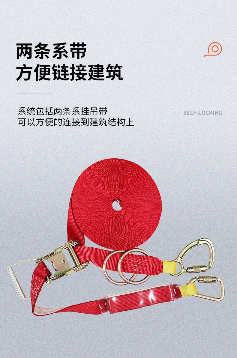 3M凯比特1200101 PRO-LINE临时水平生命线系统（18米）