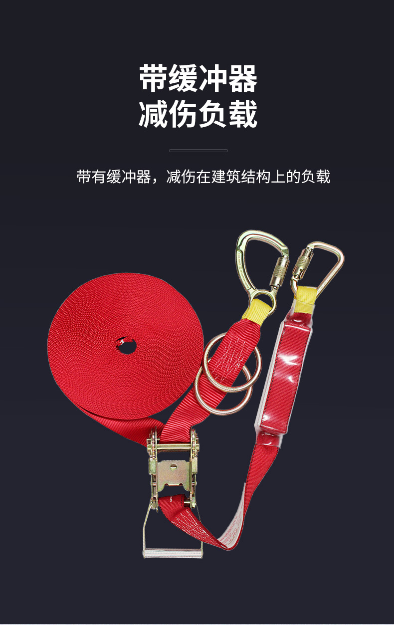 3M凯比特1200101 PRO-LINE临时水平生命线系统（18米）