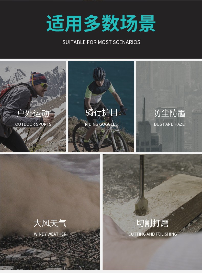 优唯斯9002286 防雾防刮抗冲击运动款 安全眼罩