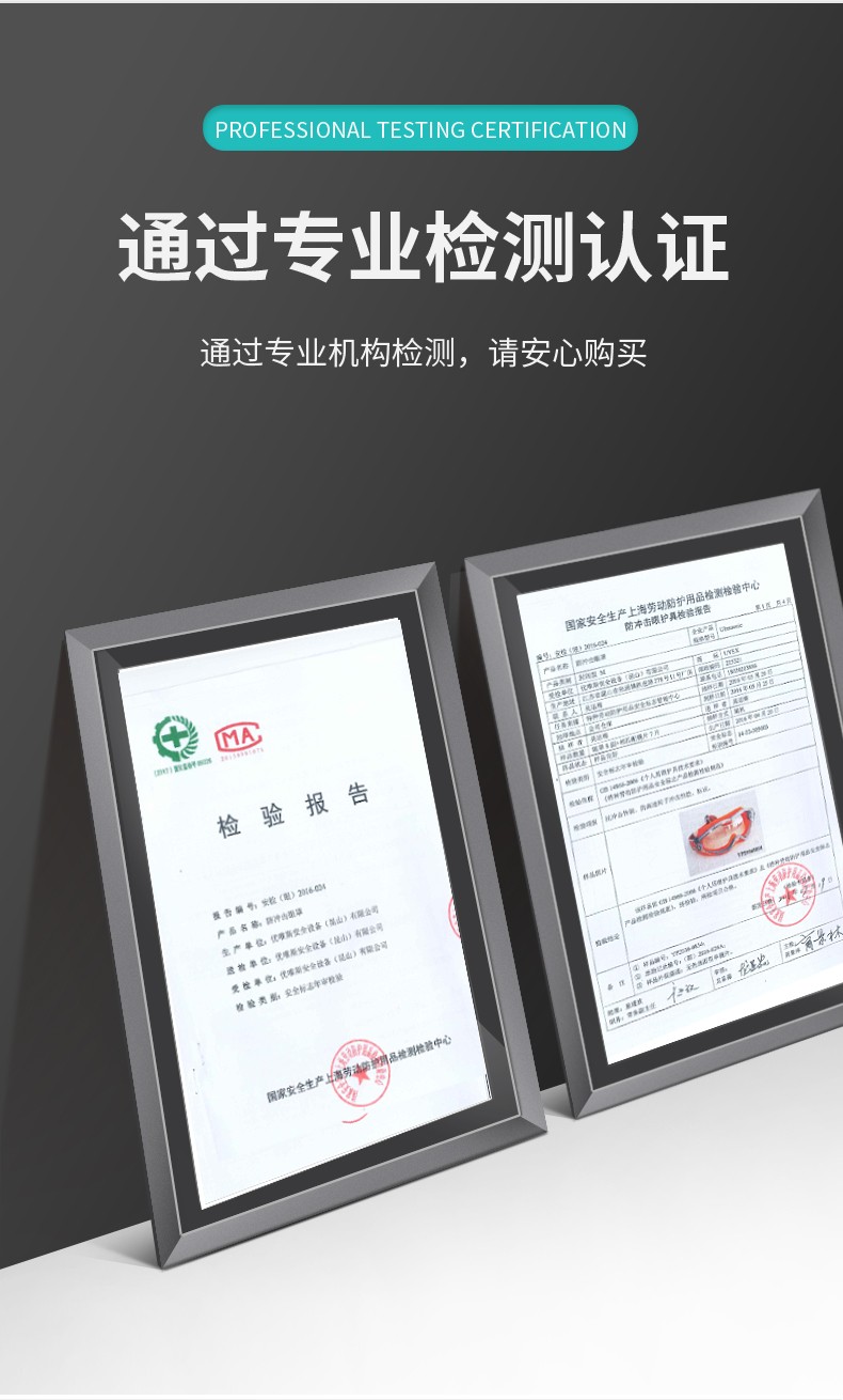 优唯斯9002286 防雾防刮抗冲击运动款 安全眼罩