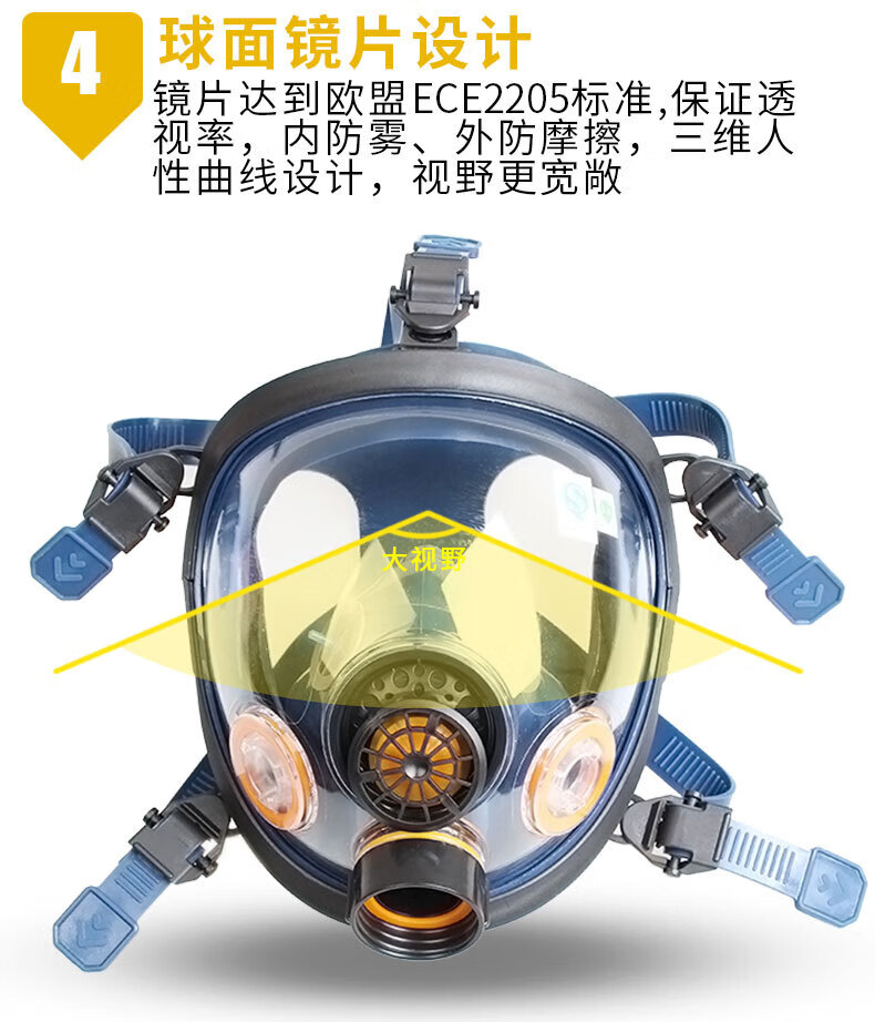 思创 ST-S100-2硅胶全面具（203防油污防雾）