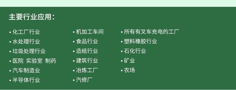 霍尼韦尔164 Tobin瓶装洗眼器 塑料支架 氯化钠洗眼液 500ml