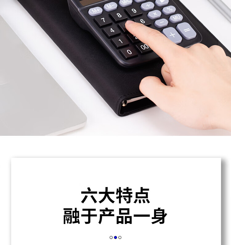 得力 837ES 桌面计算器(黑)(台)