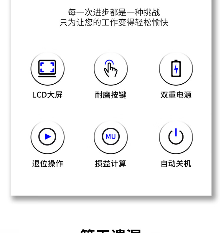 得力 837ES 桌面计算器(黑)(台)