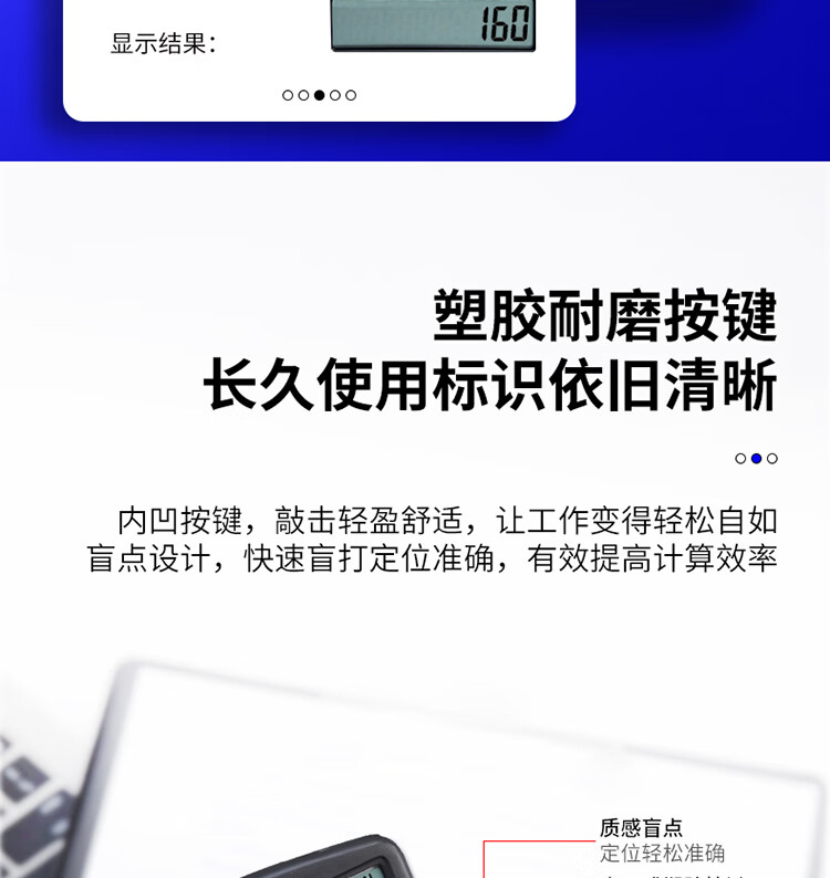 得力 837ES 桌面计算器(黑)(台)