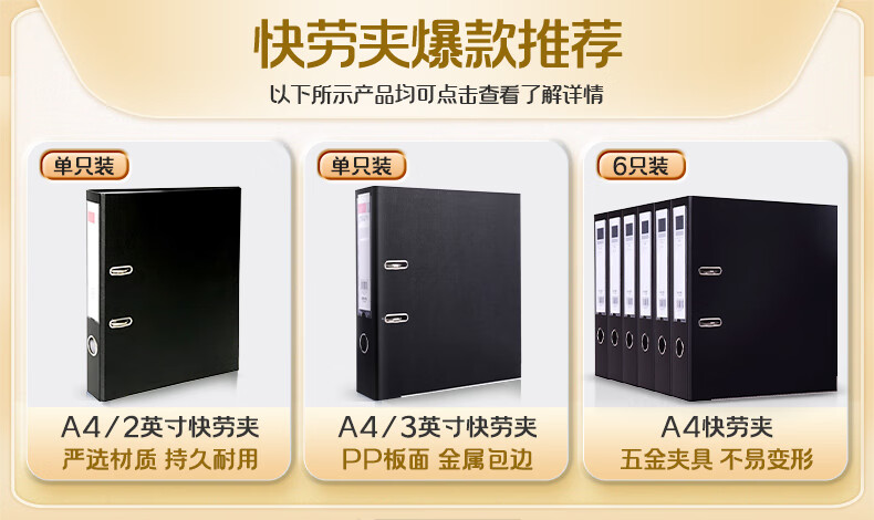 得力 5480经济型快劳夹(黑)(只)