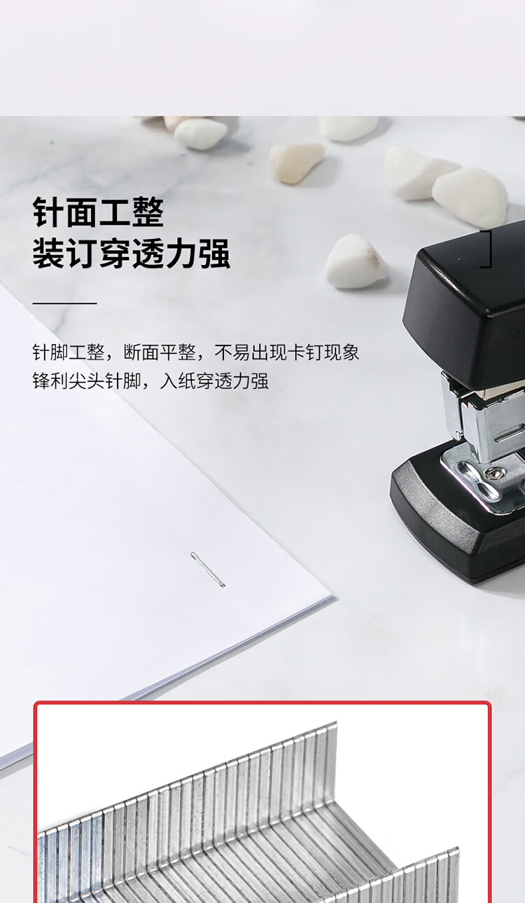 得力 0012订书钉12#(1000枚/盒)