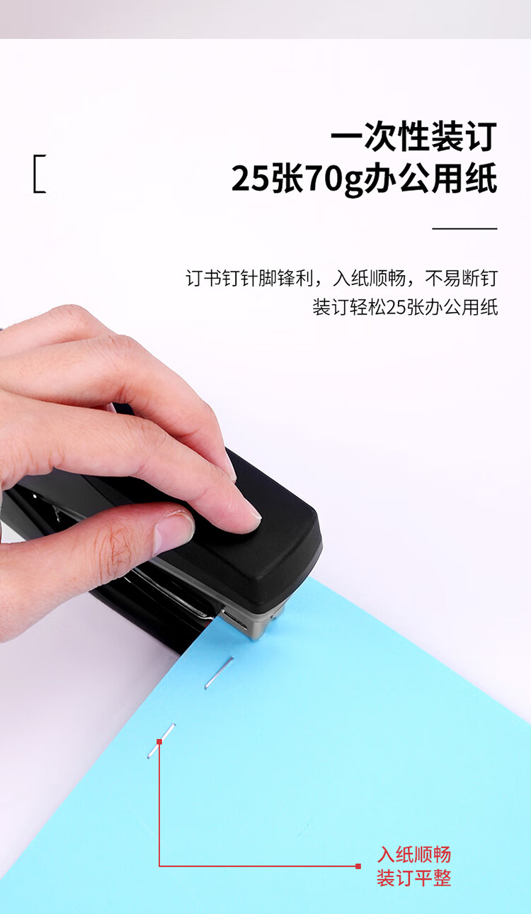 得力 0012订书钉12#(1000枚/盒)