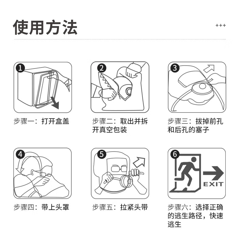 准航 防毒防烟防火消防面具面罩TZL30过滤式火灾逃生自救呼吸器3C 30分钟