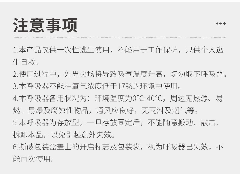 准航 防毒防烟防火消防面具面罩TZL30过滤式火灾逃生自救呼吸器3C 30分钟