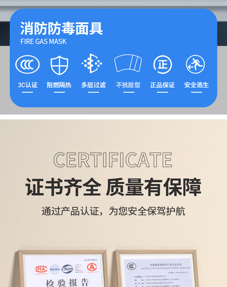 兴安 TZL30B火灾逃生防烟面罩