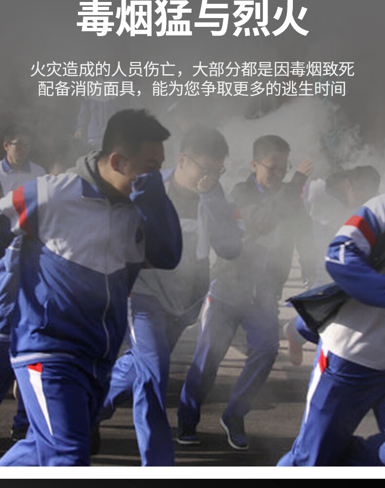 兴安 TZL30B火灾逃生防烟面罩