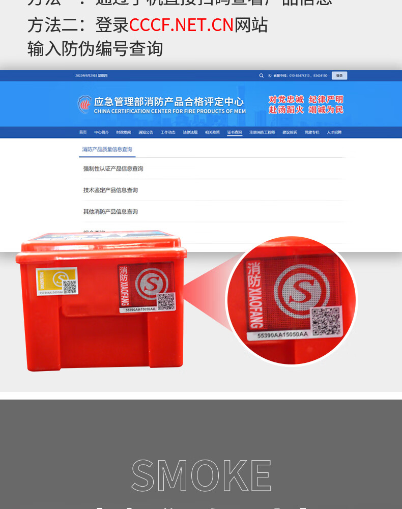 兴安 TZL30B火灾逃生防烟面罩