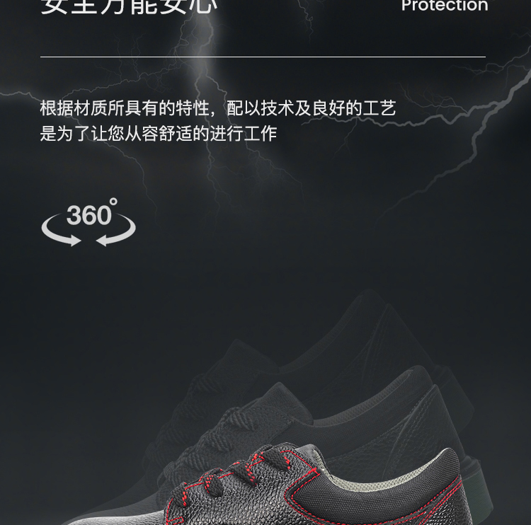 霍尼韦尔BC0919702 ECO绝缘6KV低帮安全鞋（2020）-35