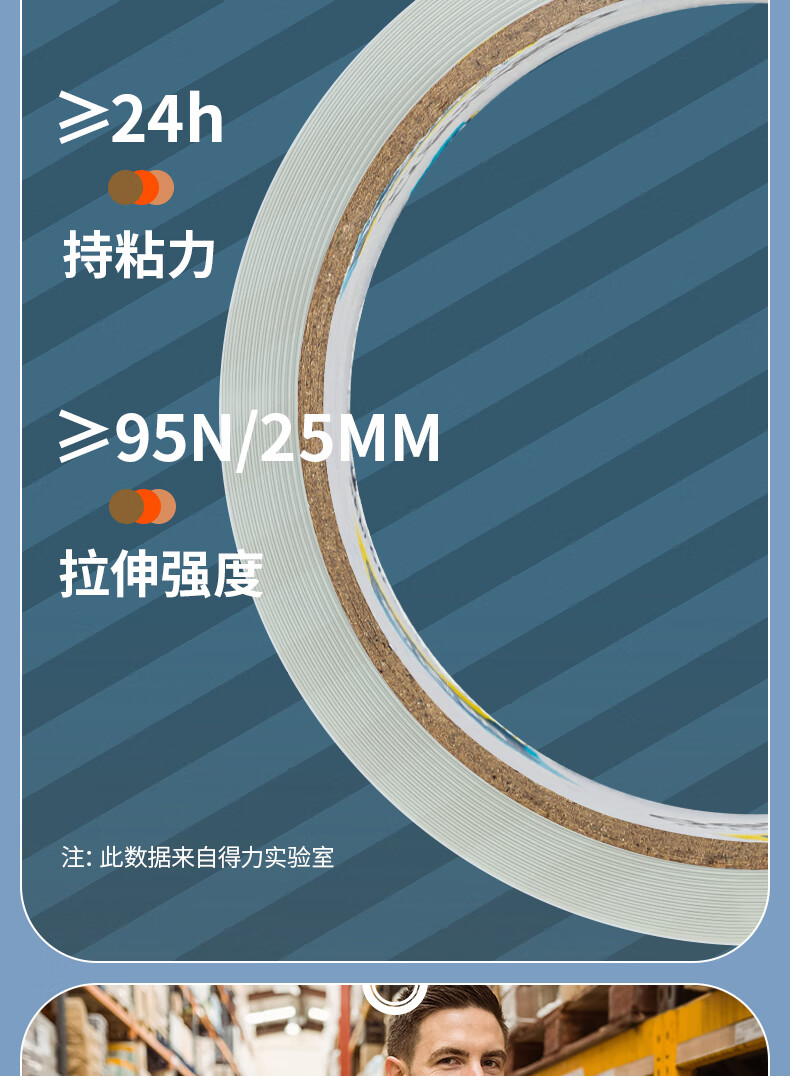 得力 30133 封箱胶带24mm*60y*50um(12卷/筒)(高透)