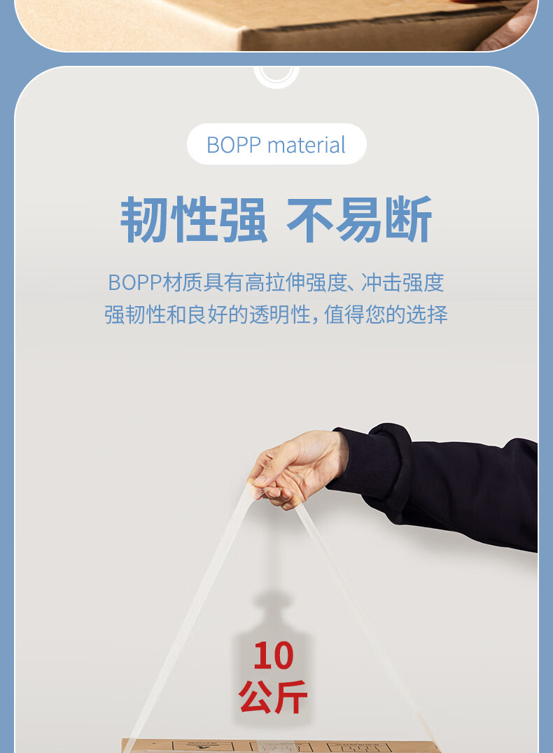 得力 30133 封箱胶带24mm*60y*50um(12卷/筒)(高透)