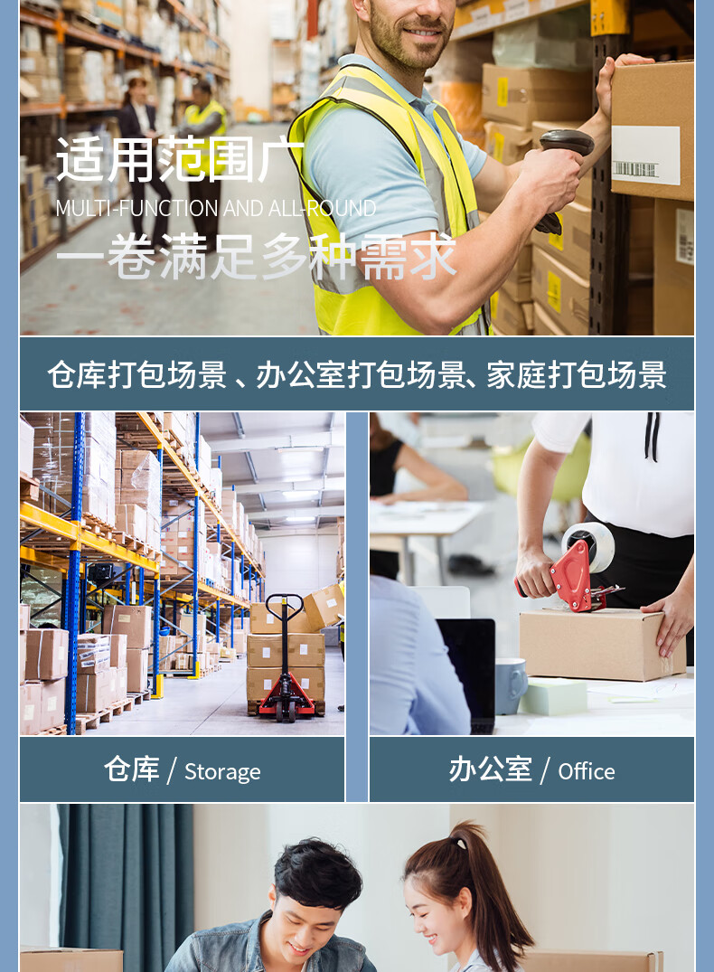 得力 30133 封箱胶带24mm*60y*50um(12卷/筒)(高透)