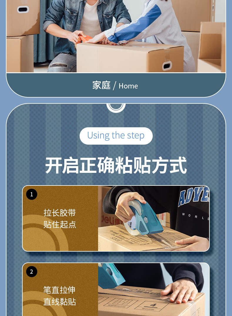 得力 30133 封箱胶带24mm*60y*50um(12卷/筒)(高透)