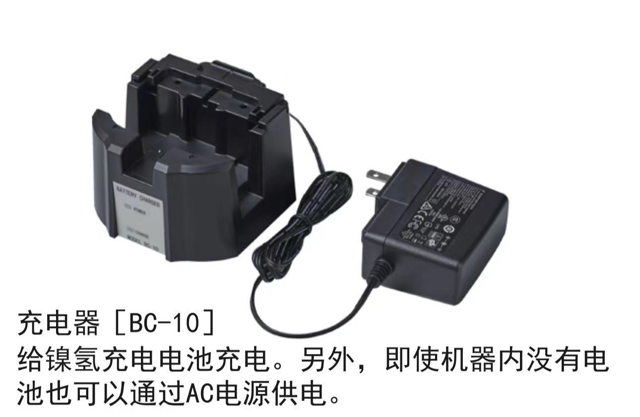 日本新宇宙 充电器 国产（适用于 XP-3360II 可燃气体检测仪）